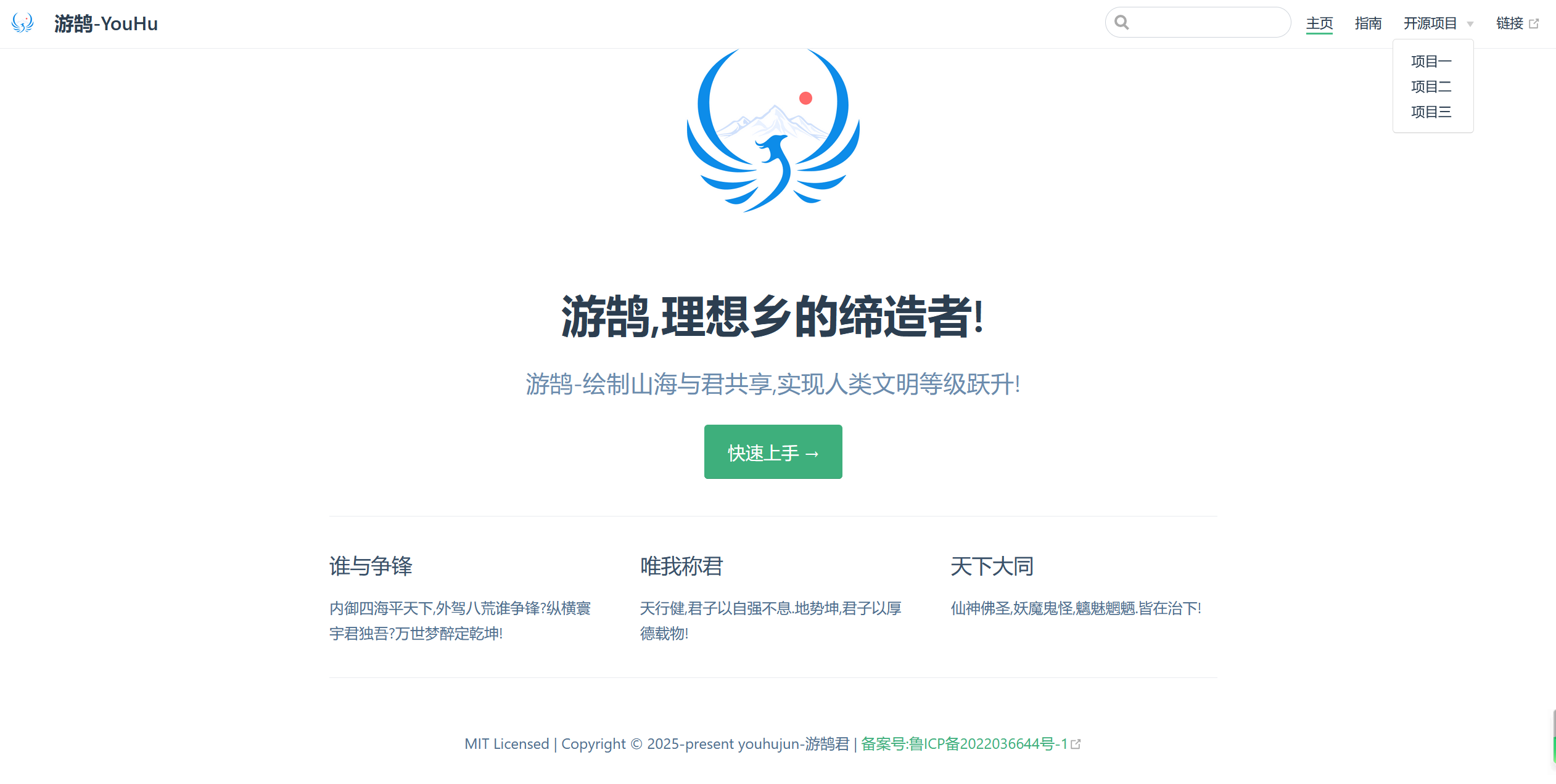 web端